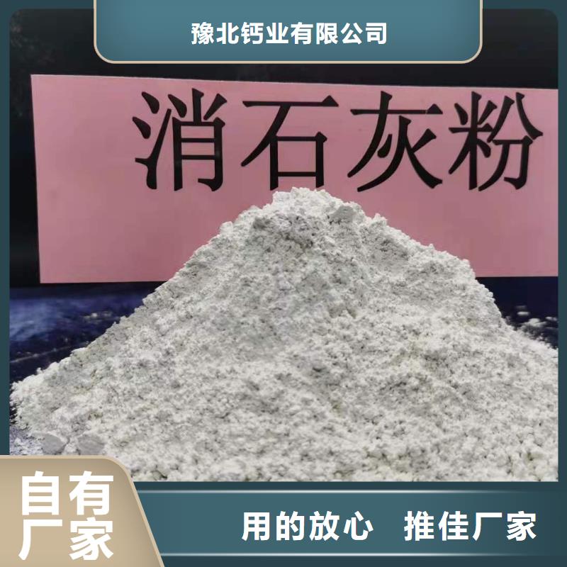 灰钙粉氢氧化钙供应工厂价格