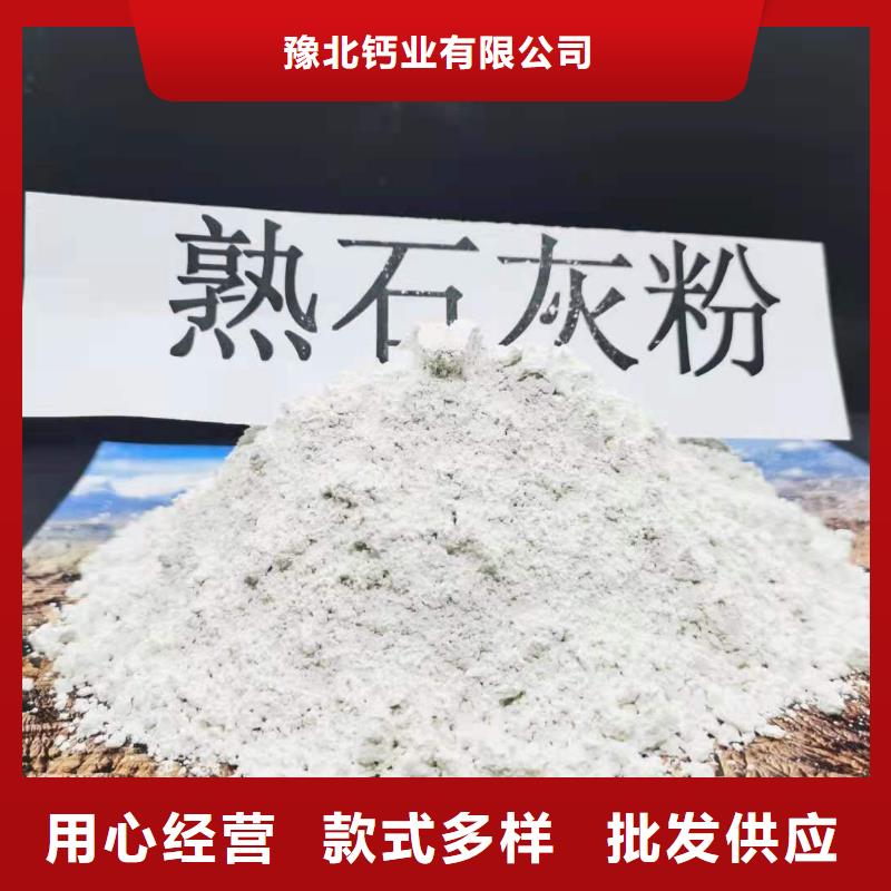灰钙粉口碑好实力强