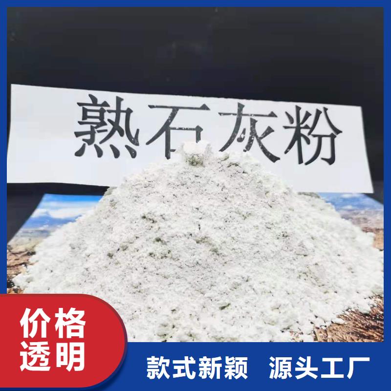  灰钙粉服务周到