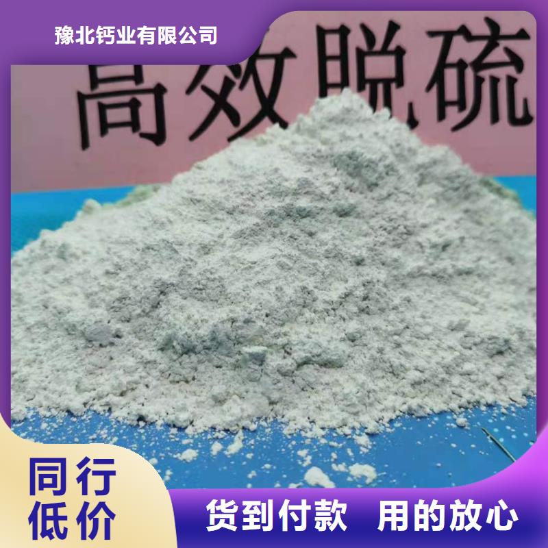 消石灰批发-视频-消石灰批发(豫北钙业)覆盖地域陕西省榆林市横山|清涧|汉中|铜川|西安|延安|安康