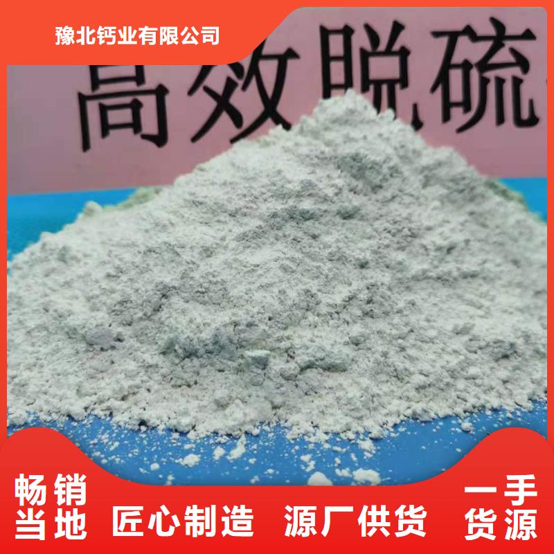 灰钙粉氧化钙价格专业生产品质保证