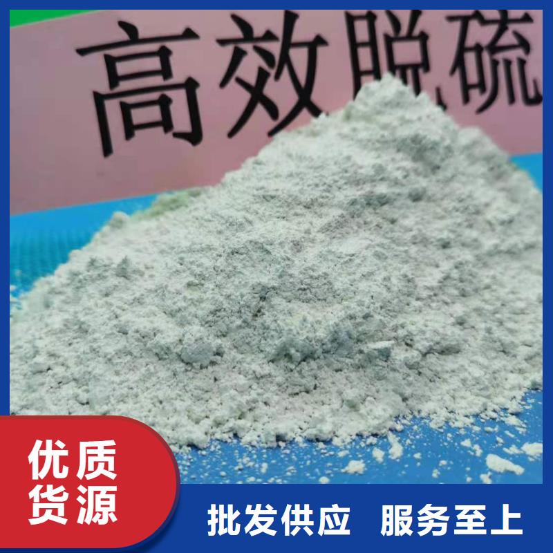 灰钙粉信誉至上