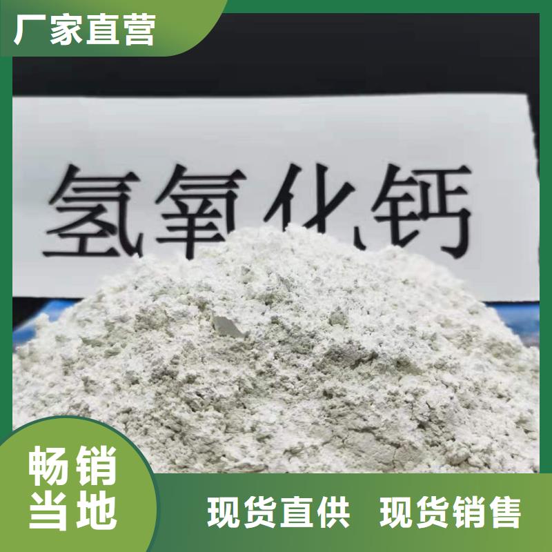灰钙粉产地厂家直销
