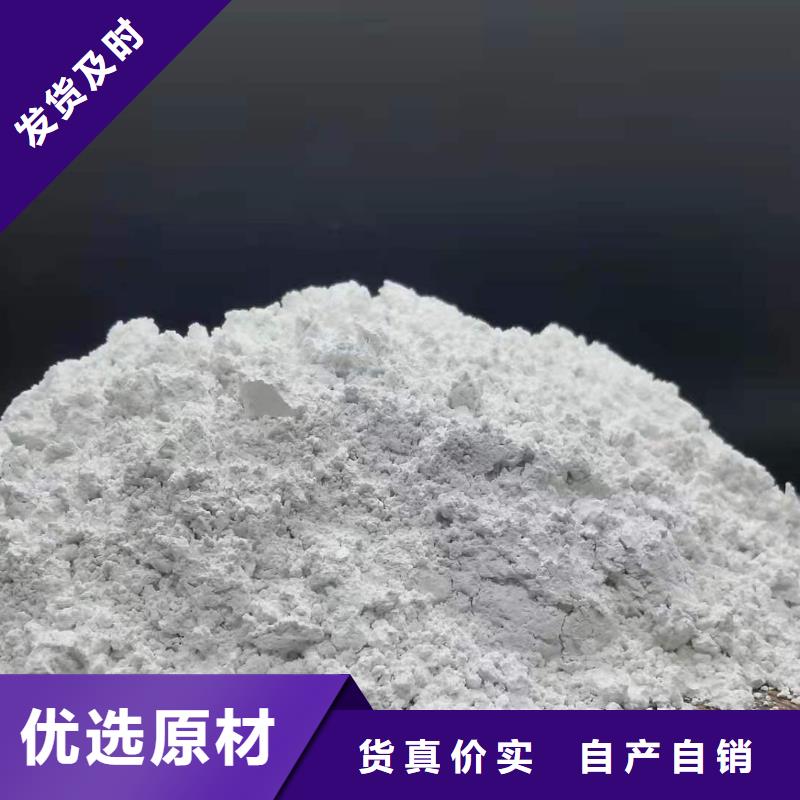 灰钙粉种类丰富