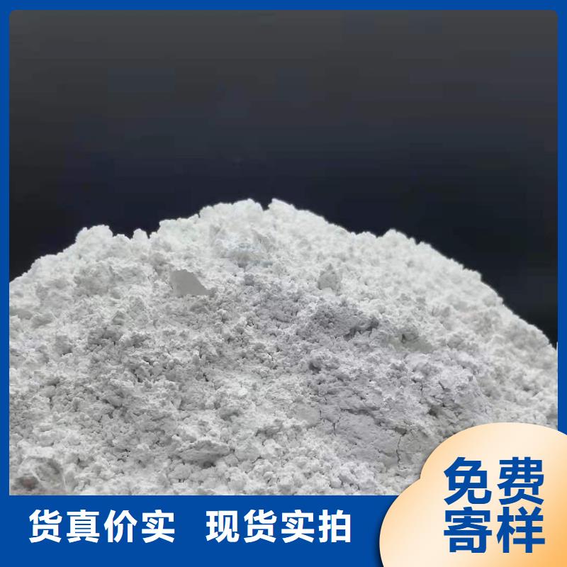 消石灰批发-视频-广安市消石灰批发-豫北钙业(广安市分公司)服务区域华蓥|岳池|资阳|雅安|德阳|绵阳|宜宾|内江