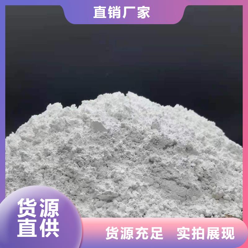 灰钙粉服务始终如一