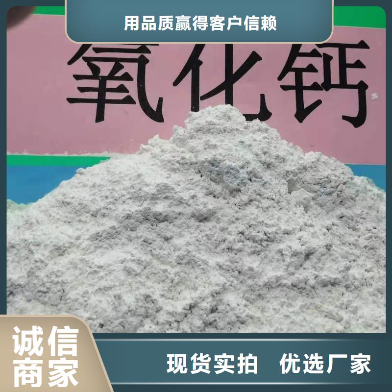 灰钙粉精品优选