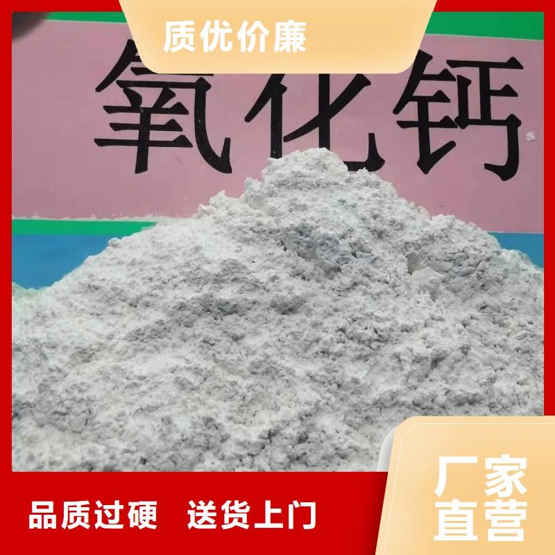 消石灰批发-视频-消石灰批发(豫北钙业)覆盖地域陕西省榆林市横山|清涧|汉中|铜川|西安|延安|安康