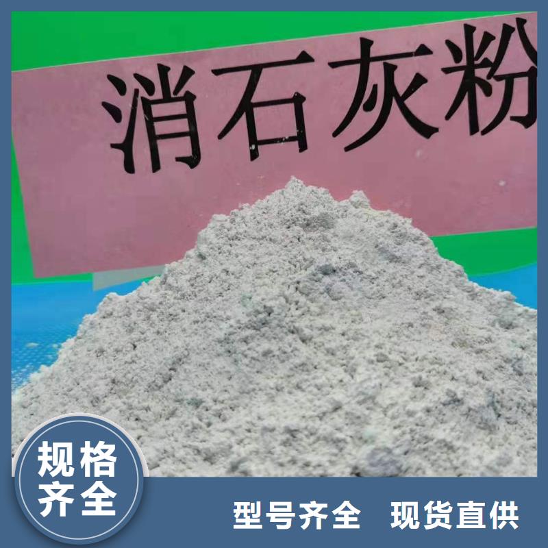 灰钙粉_氧化钙批发定制定做