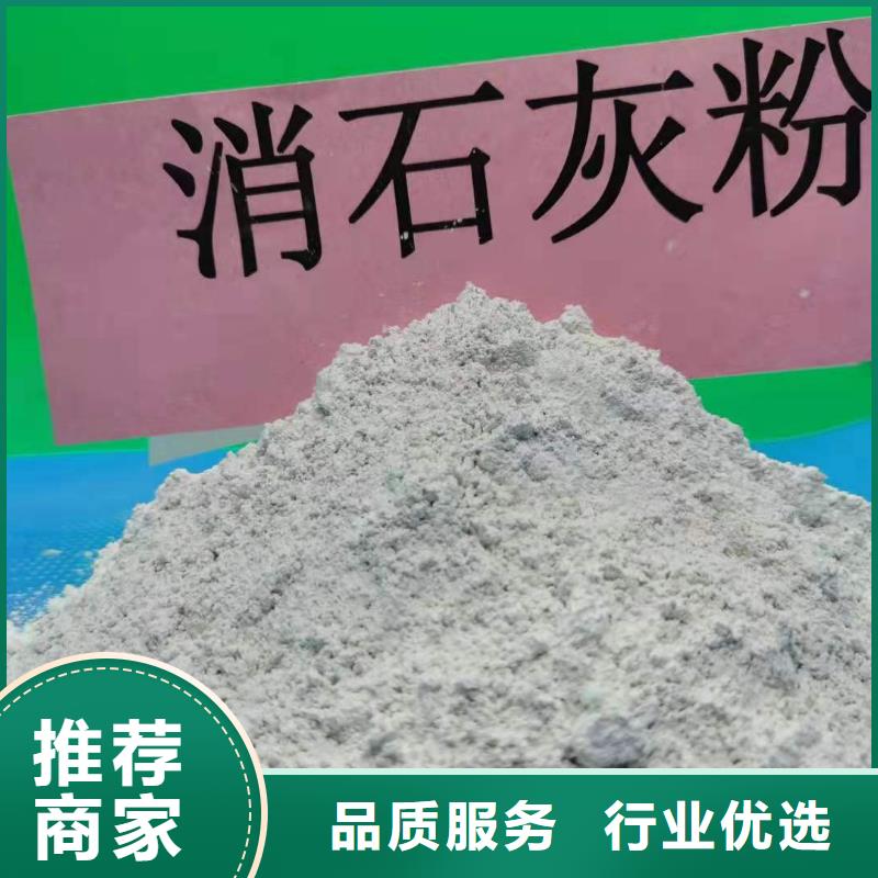 灰钙粉白灰块氧化钙质量层层把关