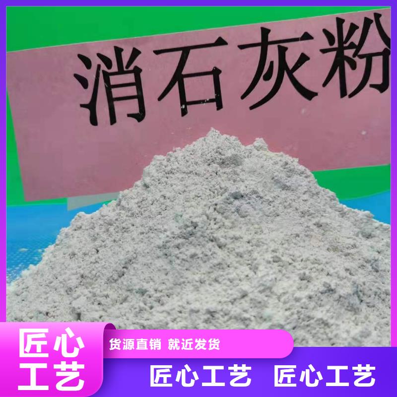 灰钙粉按需定制