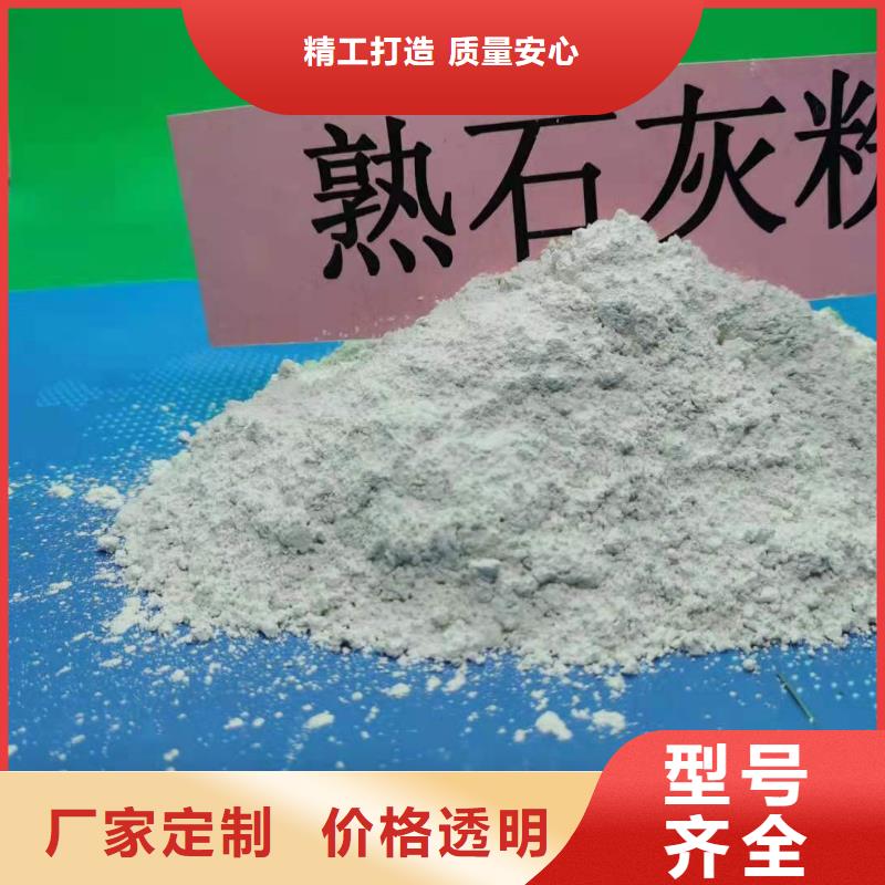 灰钙粉一周内发货