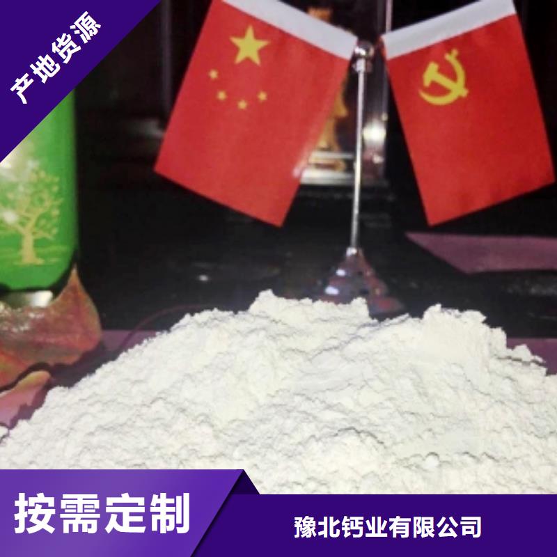 灰钙粉专业生产团队