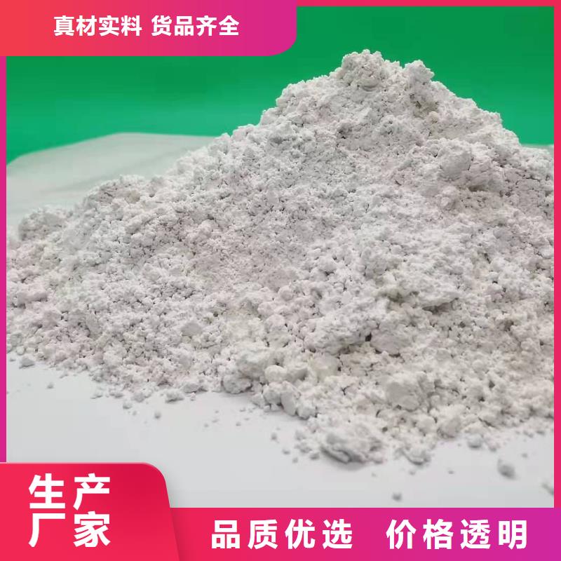 消石灰批发-视频-调兵山|昌图|抚顺|阜新|锦州|鞍山|葫芦岛|盘锦|营口豫北钙业消石灰批发_ 豫北钙业(铁岭市分公司)