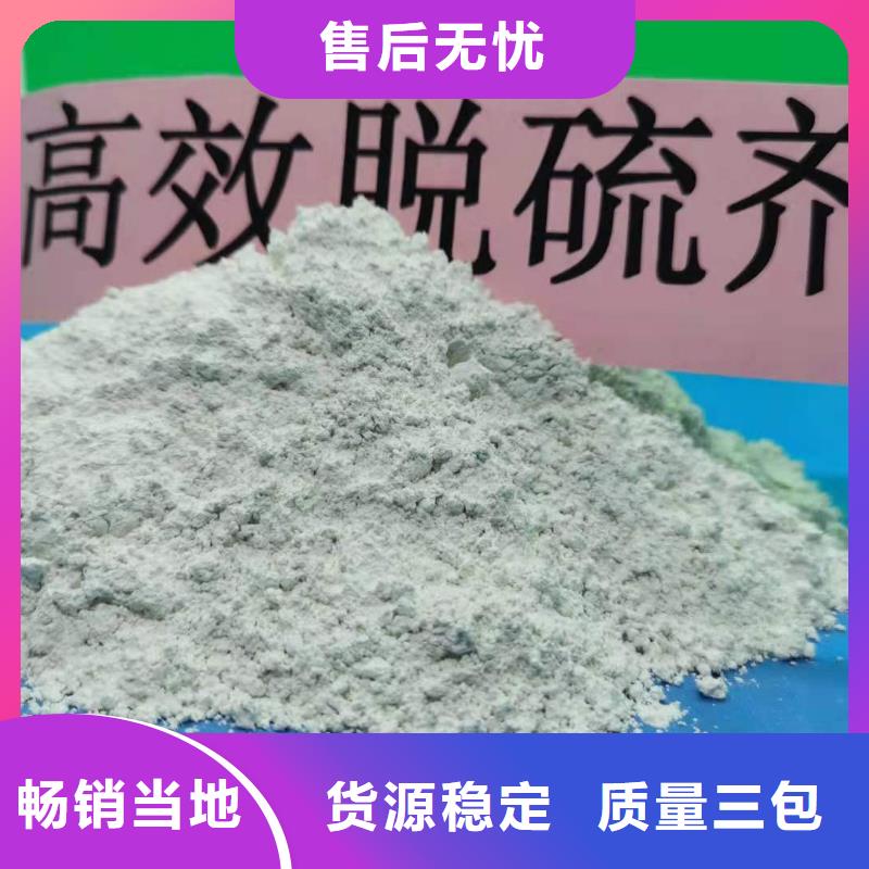 消石灰批发-视频-饶平|湘桥|湛江|佛山|汕尾|江门|珠海消石灰批发经久耐用-豫北钙业(潮州市分公司)