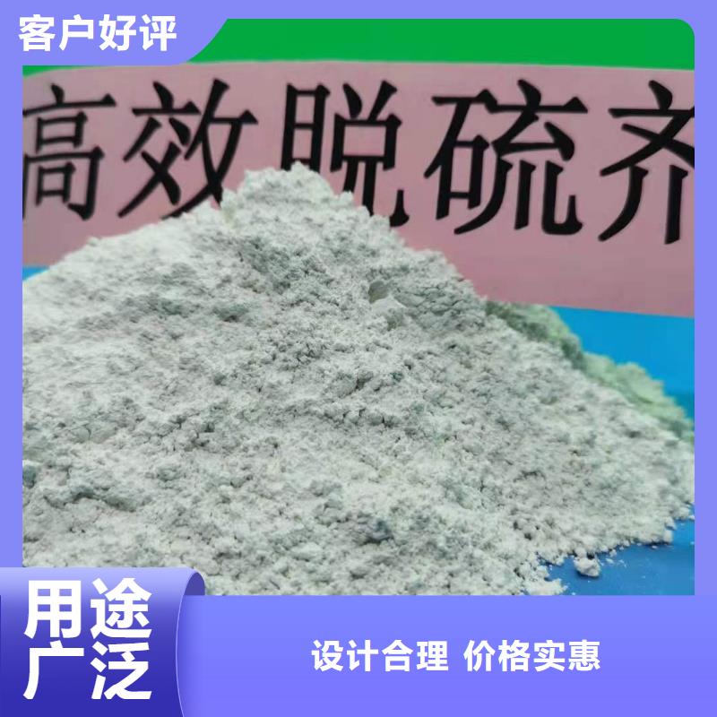 灰钙粉源厂直销