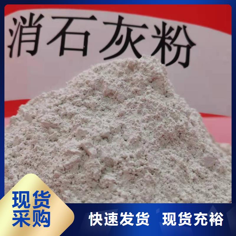 灰钙粉检验发货