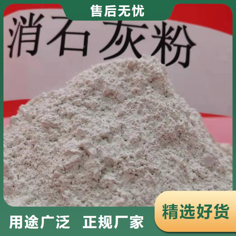  灰钙粉产地工厂
