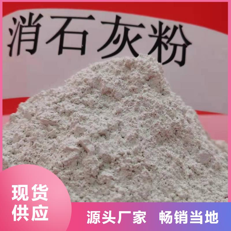 灰钙粉海量货源