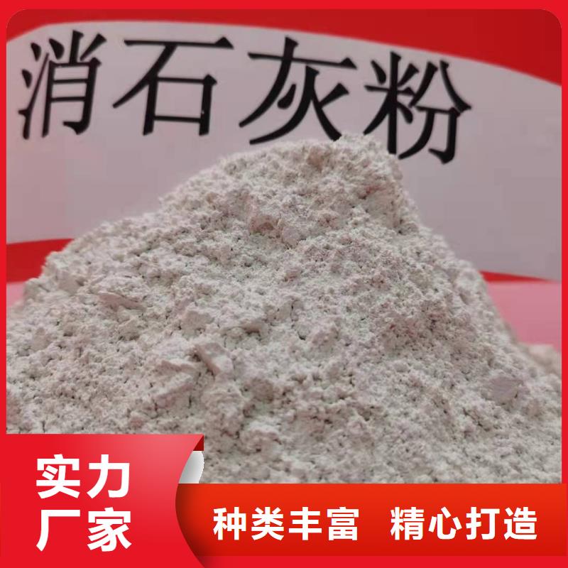 灰钙粉专注质量