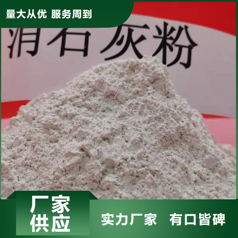 灰钙粉-氢氧化钙真材实料加工定制