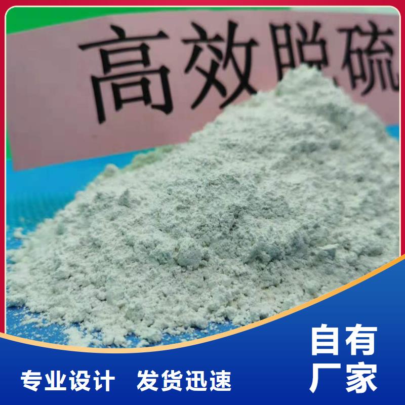 灰钙粉优选厂家