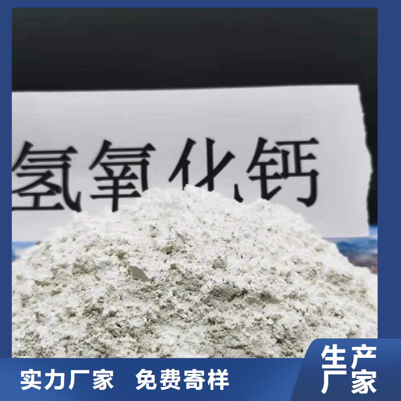 灰钙粉海量货源