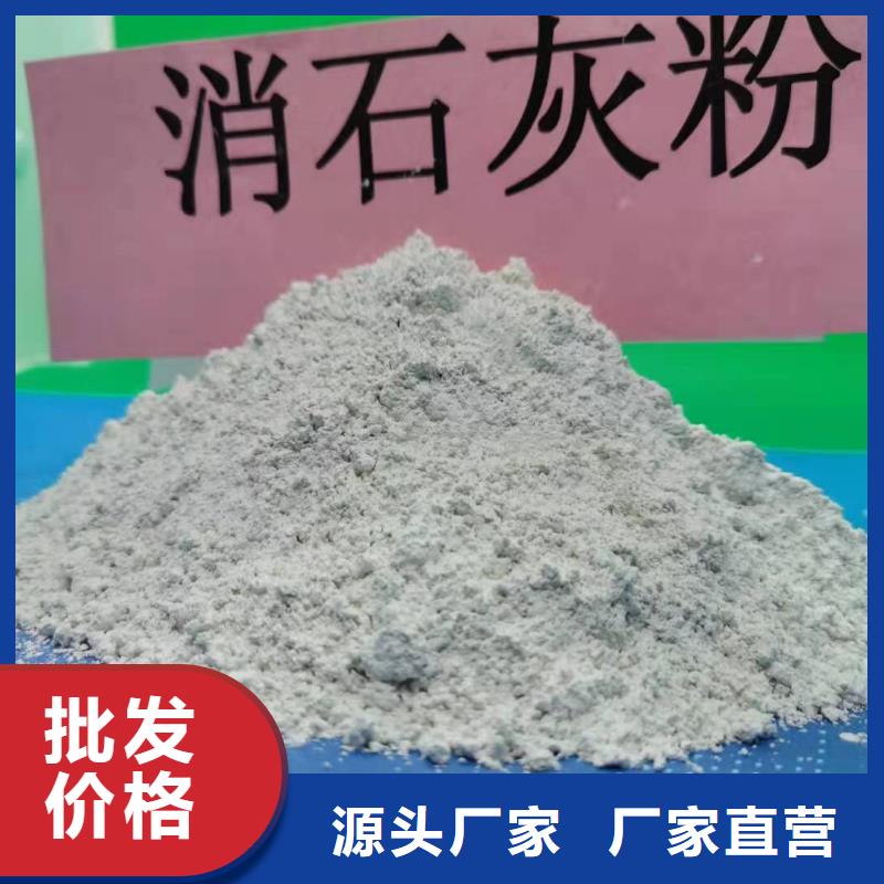 灰钙粉选择我们没错