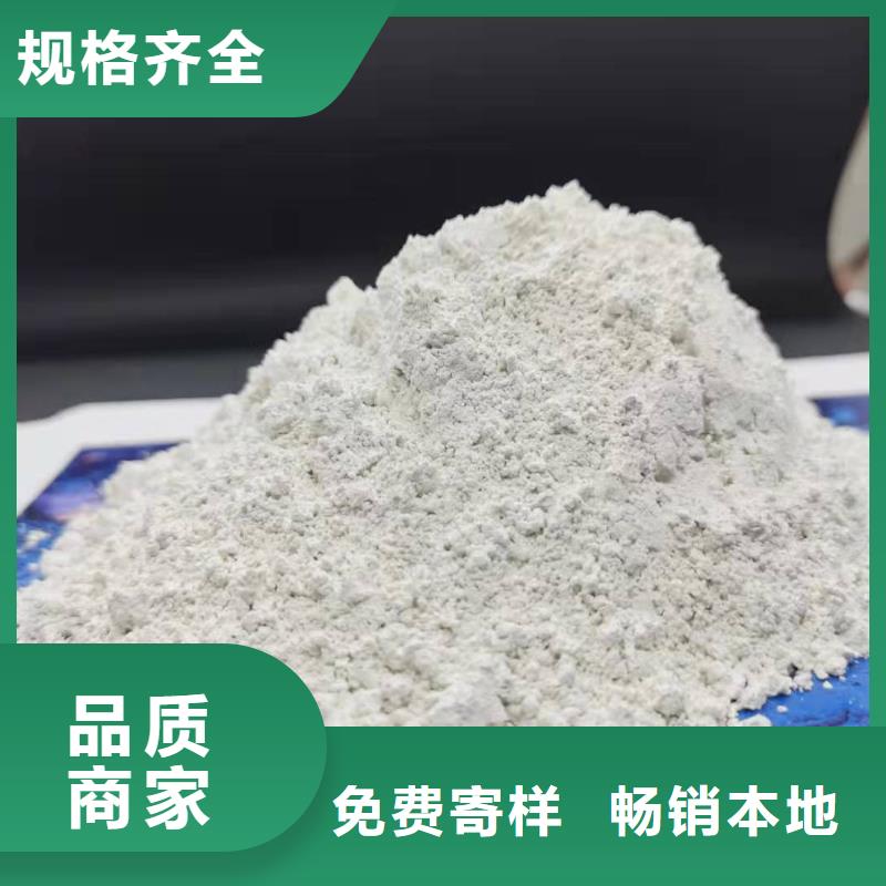 灰钙粉,氧化钙供应信誉至上