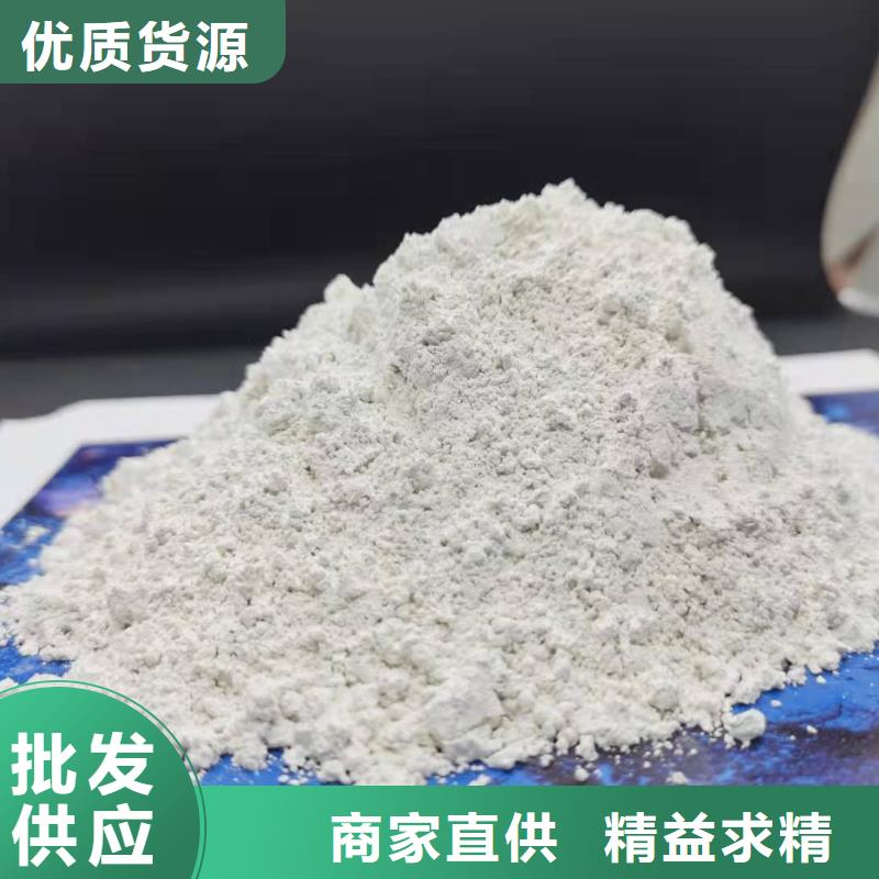灰钙粉让客户买的放心