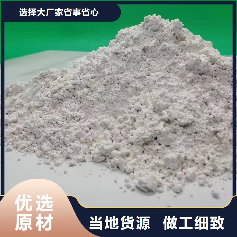  灰钙粉精选优质材料