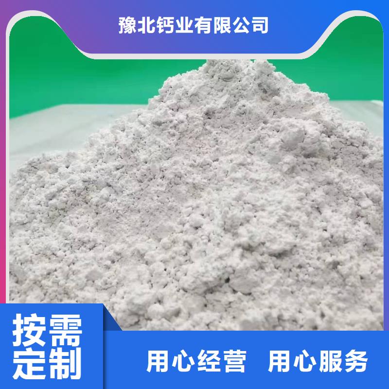 消石灰批发-视频-南京市消石灰批发|高淳|白下|徐州|南通|苏州|宿迁|无锡