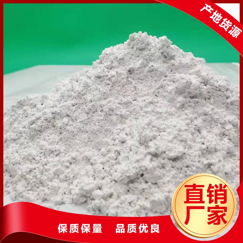 灰钙粉,【消石灰】定制零售批发