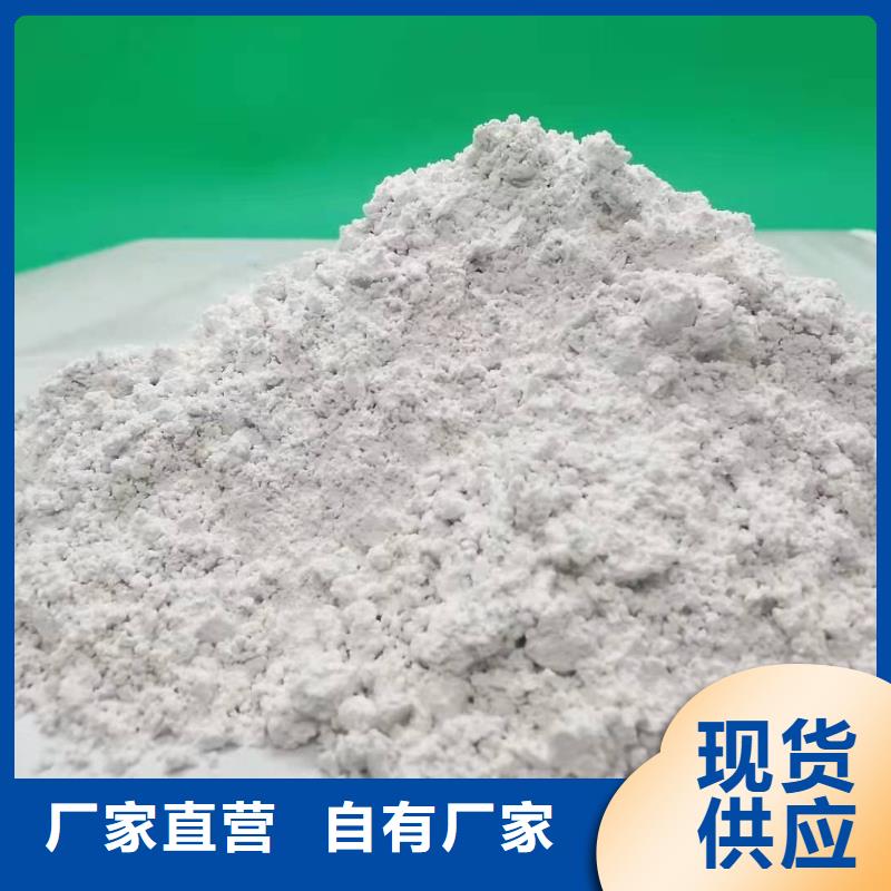 灰钙粉快捷的物流配送