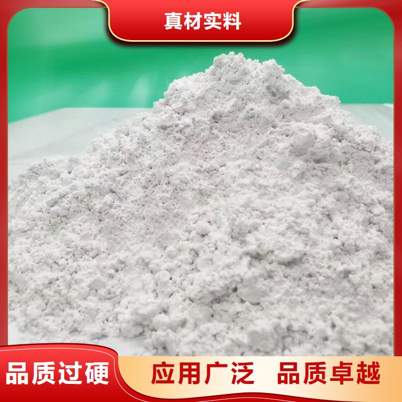 【灰钙粉高比表氢氧化钙品质优选】