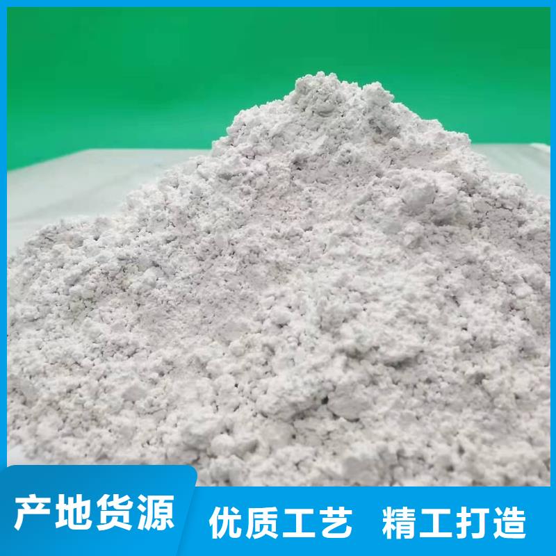 灰钙粉优选好材铸造好品质
