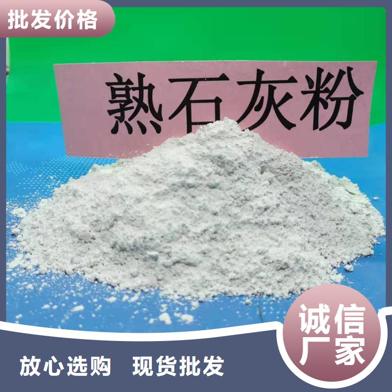灰钙粉优势