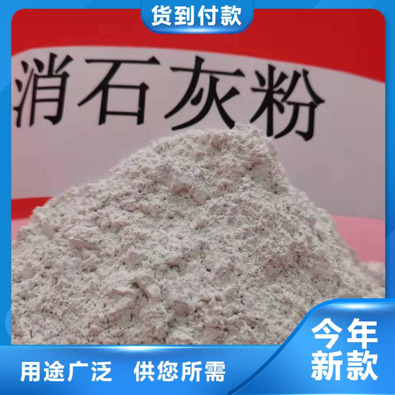 灰钙粉定金锁价