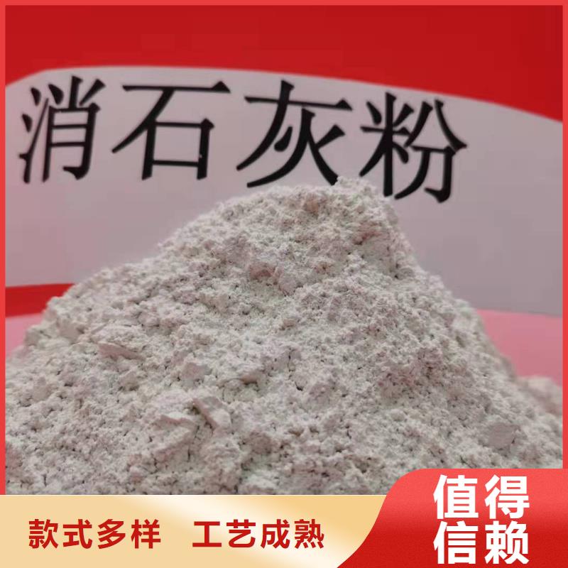 灰钙粉【氧化钙厂家】厂家拥有先进的设备