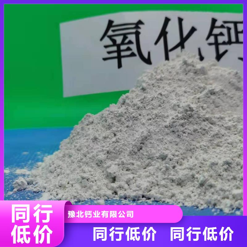 灰钙粉标准工艺