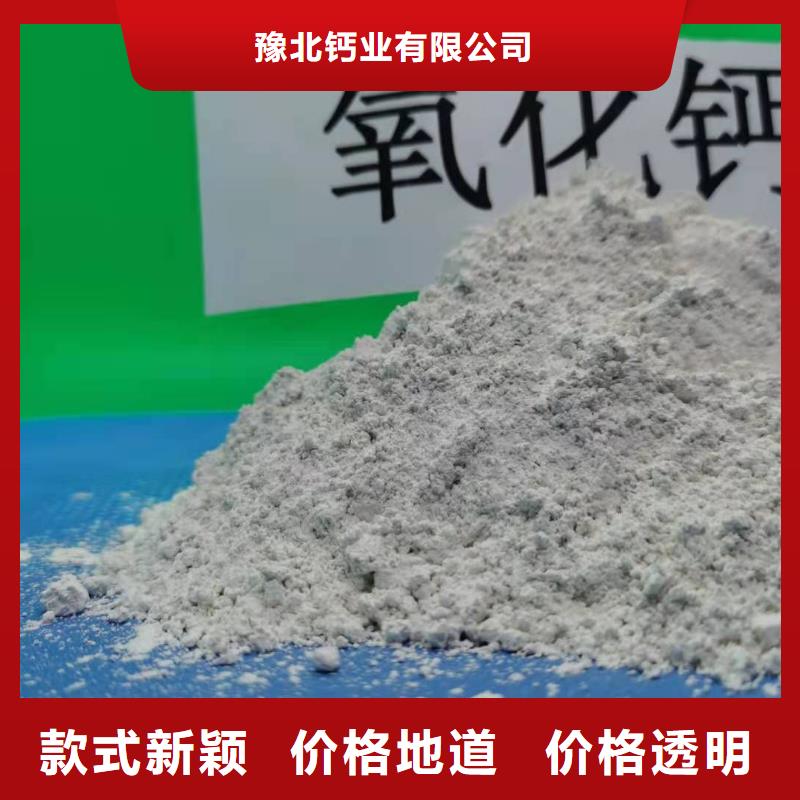 灰钙粉选择我们没错