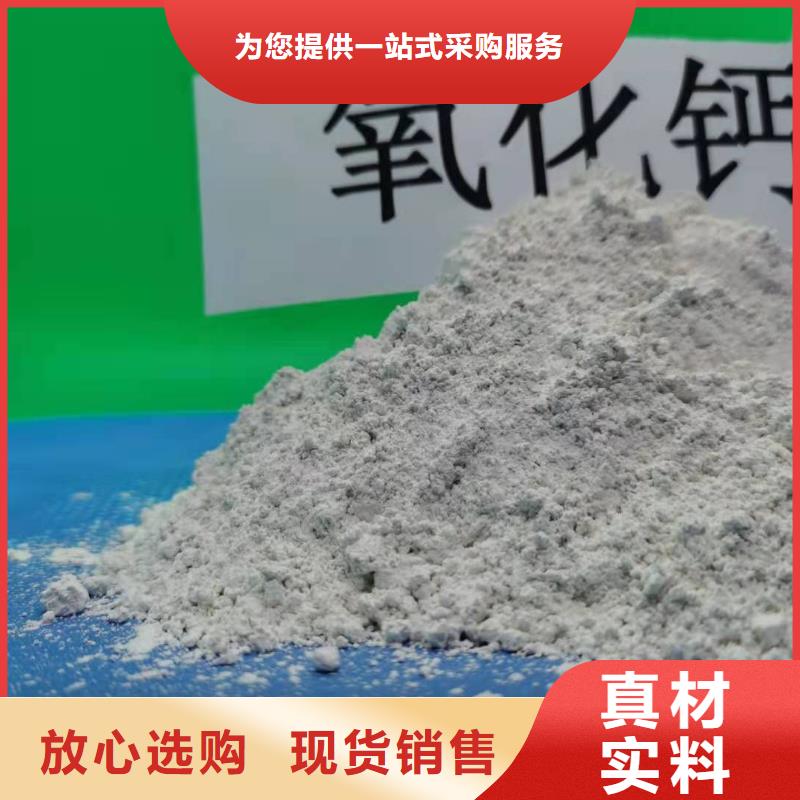 灰钙粉专注细节更放心