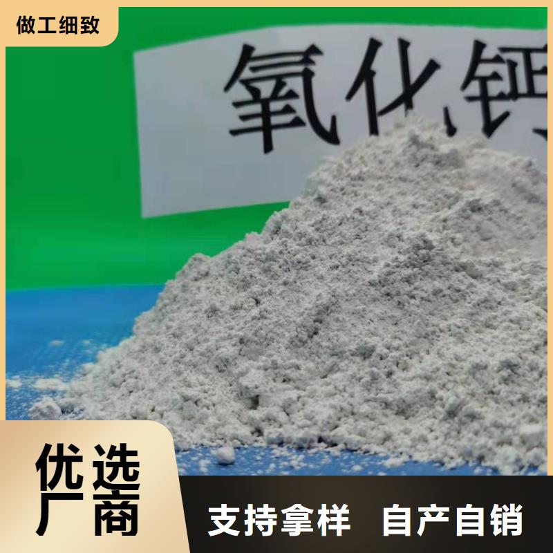灰钙粉厂家十分靠谱