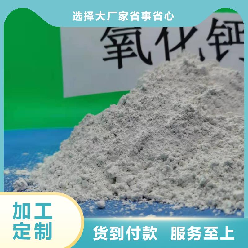 灰钙粉白灰块氧化钙质量优选