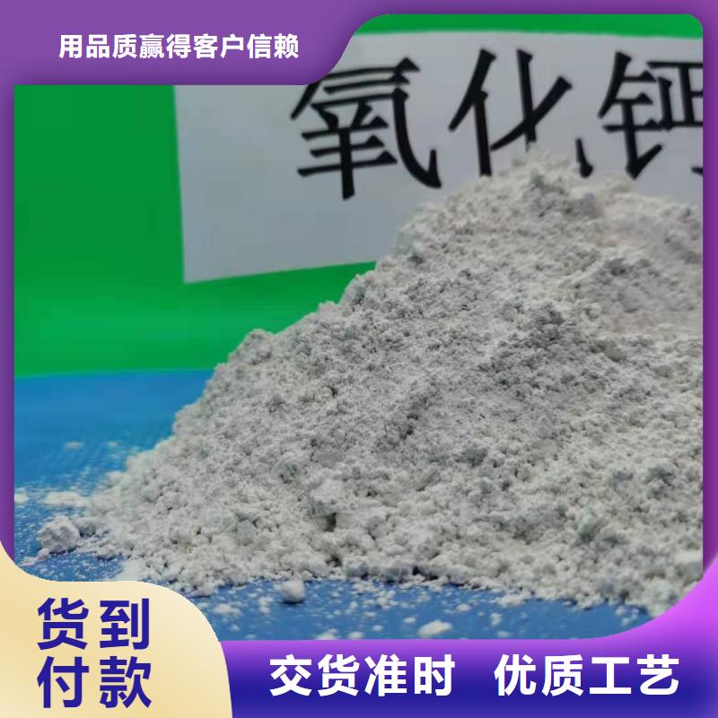 灰钙粉_氧化钙批发定制定做