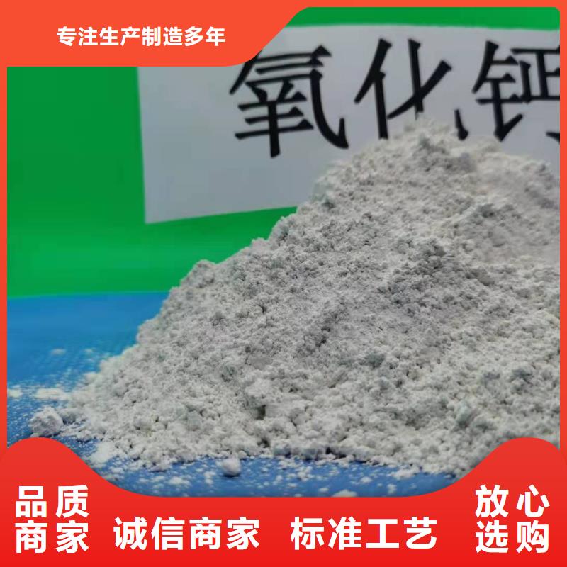 灰钙粉让客户买的放心