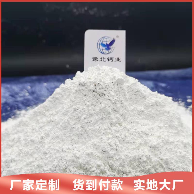 灰钙粉精工制作