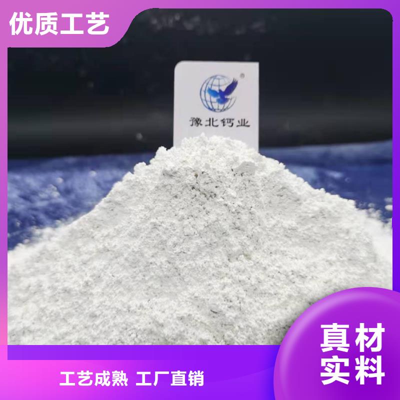 【灰钙粉】白灰块价格应用范围广泛