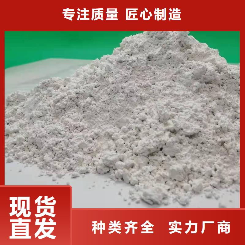 灰钙粉大厂生产品质