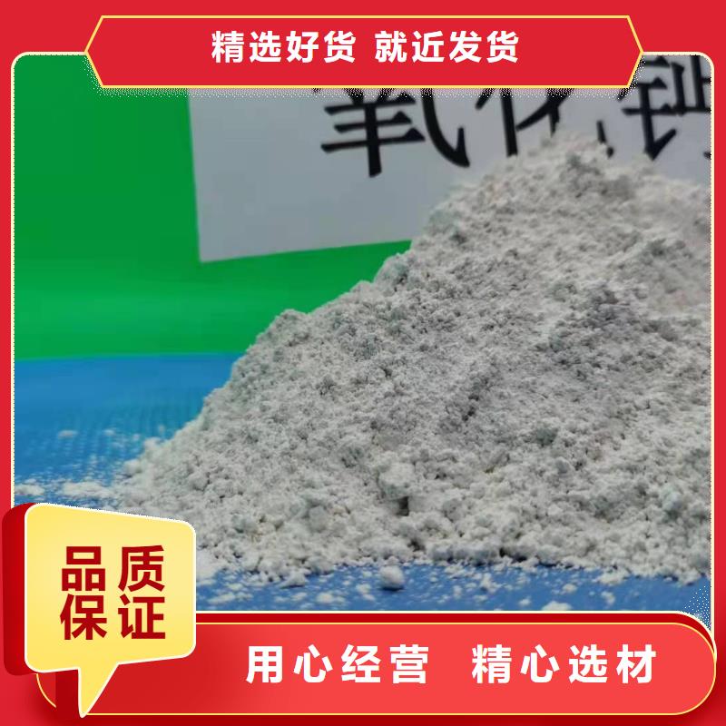 灰钙粉做工细致